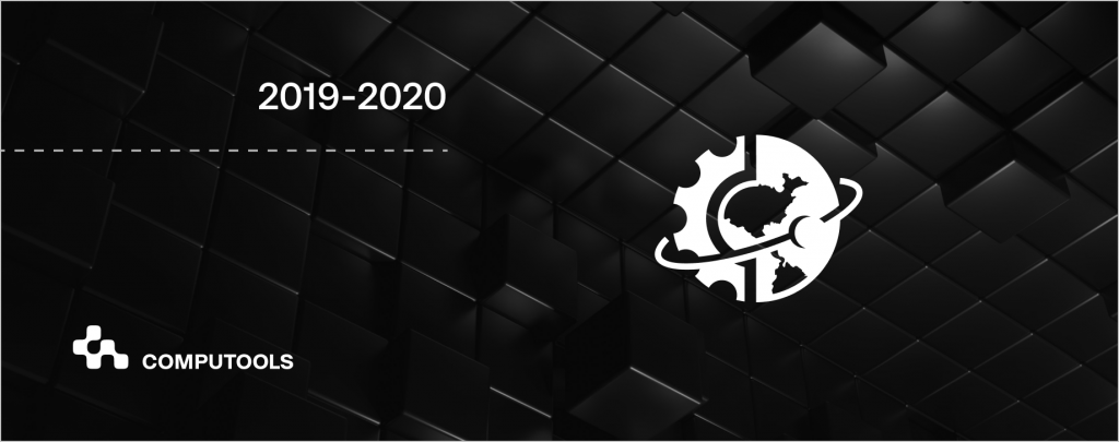 Computools logo 2019-2020